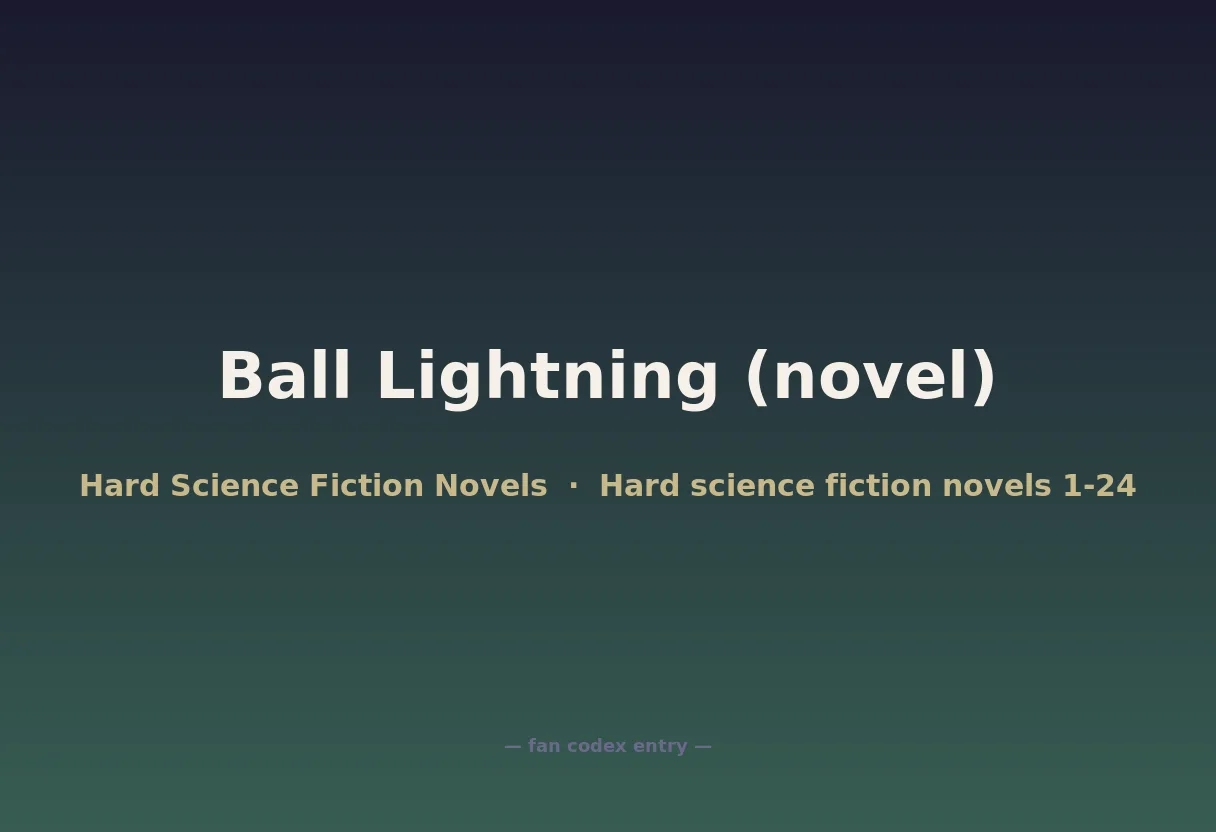 Ball Lightning (novel)
